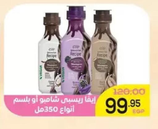available at اسواق الضحى in Egypt - القاهرة