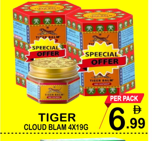 available at مركز الجمعة in الإمارات العربية المتحدة , الامارات - دبي