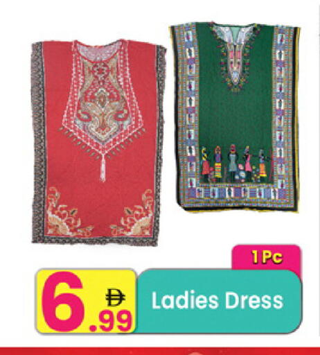 available at Everyday Center in UAE - Sharjah / Ajman