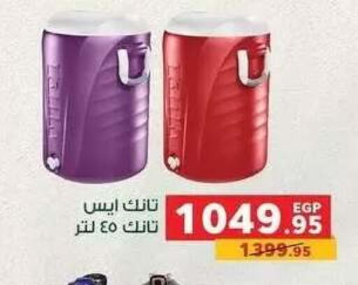 available at بنده in Egypt - القاهرة