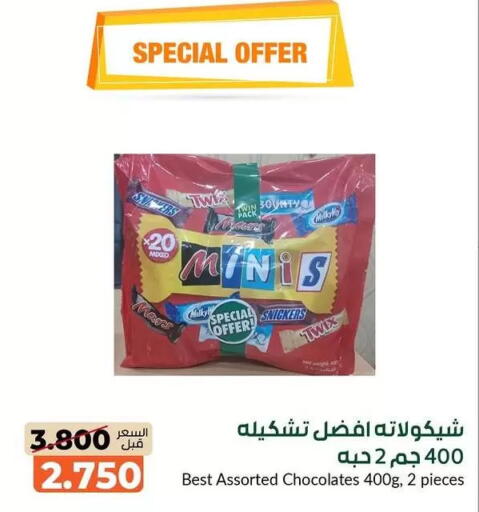 available at khitancoop in Kuwait - Kuwait City