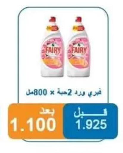available at Alshuhada co.op in Kuwait - Kuwait City