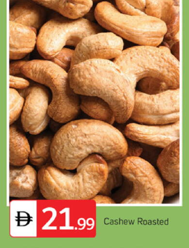 available at سوق طلال in الإمارات العربية المتحدة , الامارات - دبي