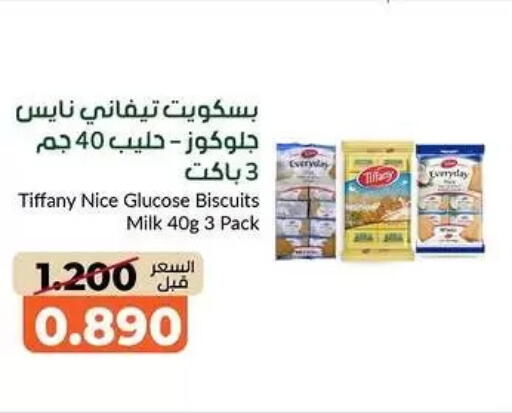 available at khitancoop in Kuwait - Kuwait City