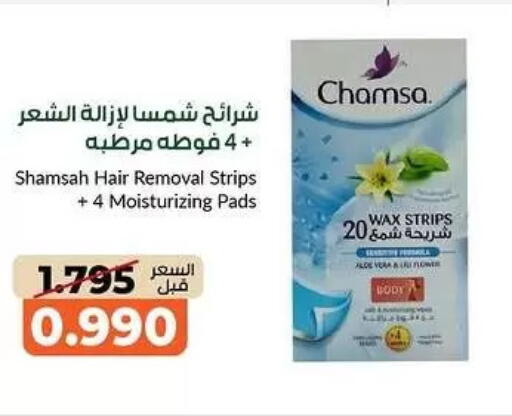 available at khitancoop in Kuwait - Kuwait City