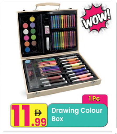 available at مركز كل يوم in الإمارات العربية المتحدة , الامارات - الشارقة / عجمان