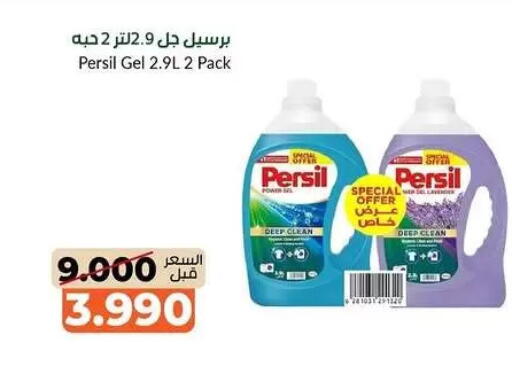 available at khitancoop in Kuwait - Kuwait City