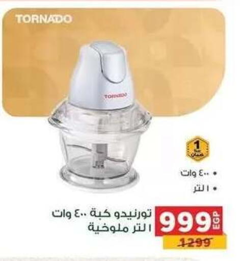 available at بنده in Egypt - القاهرة