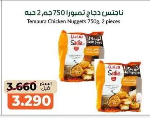 available at khitancoop in Kuwait - Kuwait City