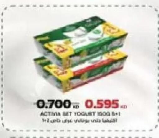 available at Al Naseem Cooperative Society in Kuwait - Jahra Governorate