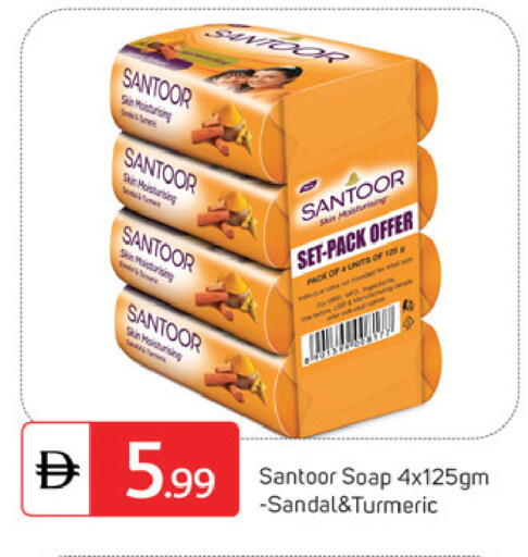 Turmeric available at سوق طلال in الإمارات العربية المتحدة , الامارات - دبي