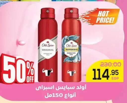 available at اسواق الضحى in Egypt - القاهرة