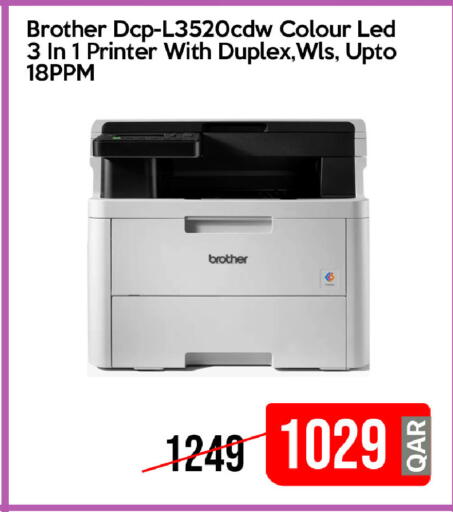 available at iCONNECT  in Qatar - Umm Salal