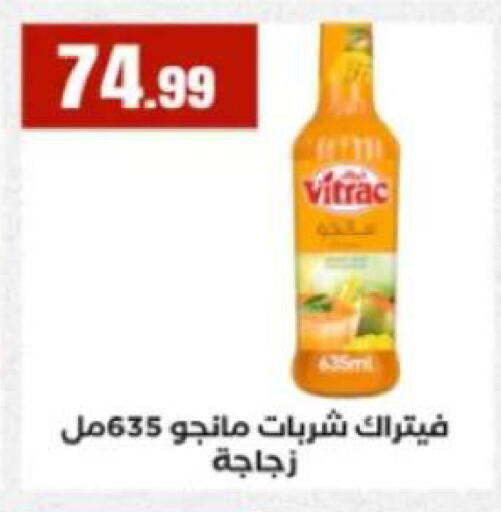 available at MartVille in Egypt - Cairo