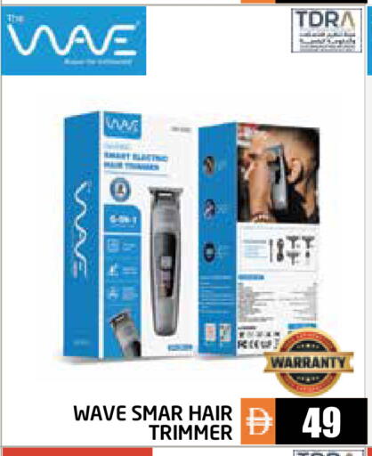 available at Pasons Hypermarket in UAE - Abu Dhabi
