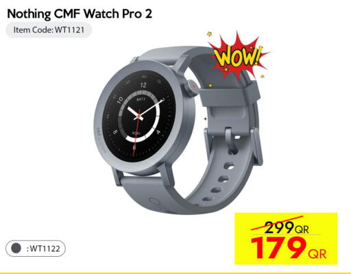 available at سيل بلاينت للهواتف in قطر - الريان