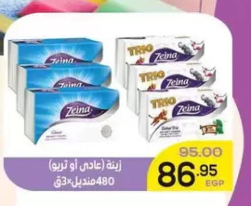 available at اسواق الضحى in Egypt - القاهرة