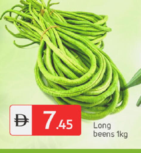 available at سوق طلال in الإمارات العربية المتحدة , الامارات - دبي