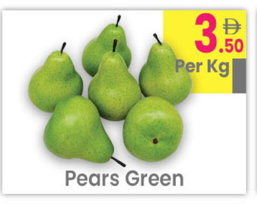 available at مركز كل يوم in الإمارات العربية المتحدة , الامارات - رَأْس ٱلْخَيْمَة