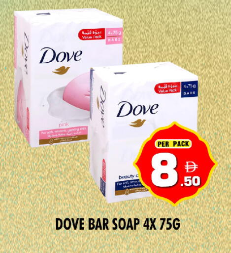 available at NIGHT TO NIGHT DEPARTMENT STORE in UAE - Dubai