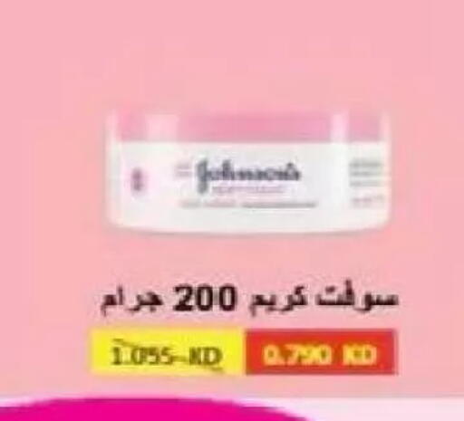 available at Al Naseem Cooperative Society in Kuwait - Jahra Governorate