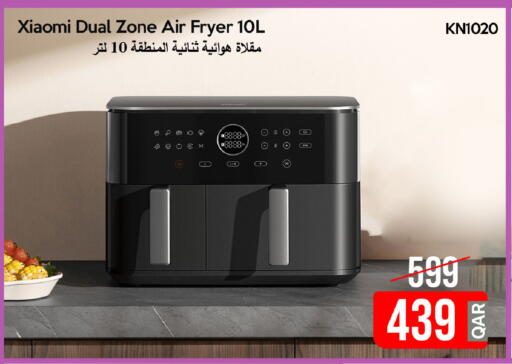 available at iCONNECT  in Qatar - Umm Salal