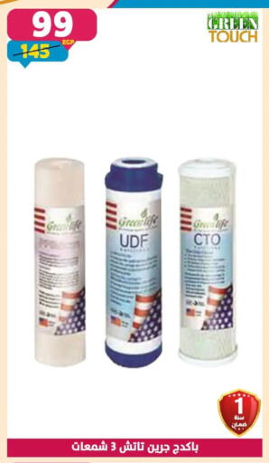 available at Shaheen Center in Egypt - Cairo