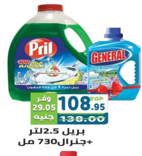 available at هايبر ماركت دريم in Egypt - القاهرة