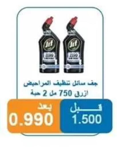 available at Alshuhada co.op in Kuwait - Kuwait City