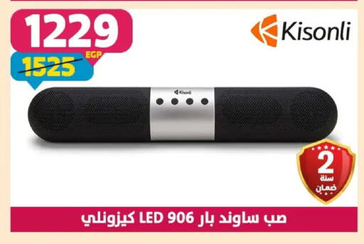 available at Shaheen Center in Egypt - Cairo
