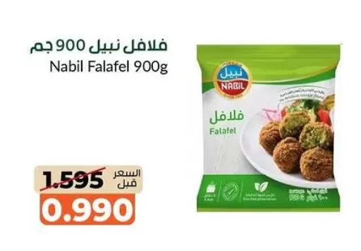 available at khitancoop in Kuwait - Kuwait City