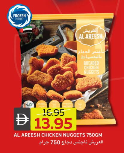 available at سيليكت ماركت in الإمارات العربية المتحدة , الامارات - أبو ظبي
