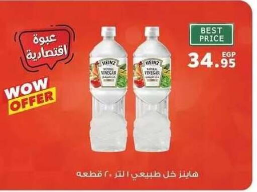 available at بنده in Egypt - القاهرة