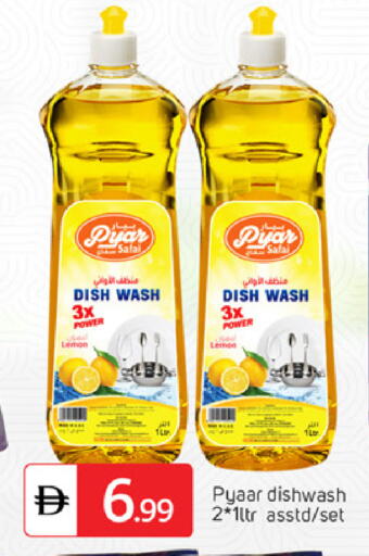 Lemon available at سوق طلال in الإمارات العربية المتحدة , الامارات - دبي