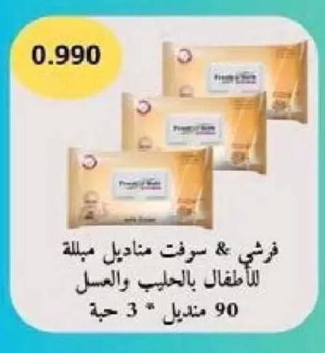 available at Al Naseem Cooperative Society in Kuwait - Jahra Governorate
