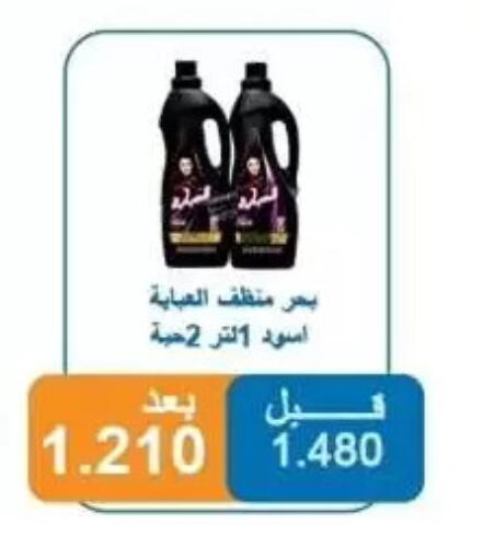 available at Alshuhada co.op in Kuwait - Kuwait City