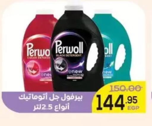 available at اسواق الضحى in Egypt - القاهرة