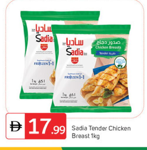 available at سوق طلال in الإمارات العربية المتحدة , الامارات - دبي