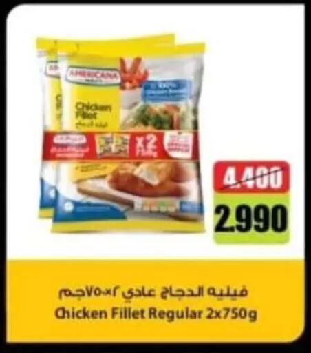 available at Alshuhada co.op in Kuwait - Kuwait City