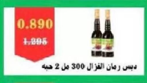 available at Al Naseem Cooperative Society in Kuwait - Jahra Governorate