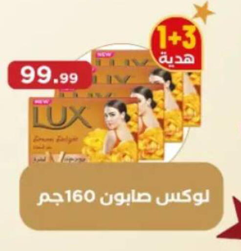 available at MartVille in Egypt - Cairo