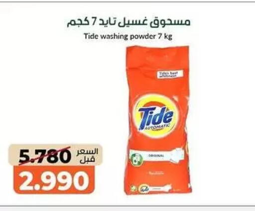 available at khitancoop in Kuwait - Kuwait City