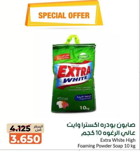 available at khitancoop in Kuwait - Kuwait City