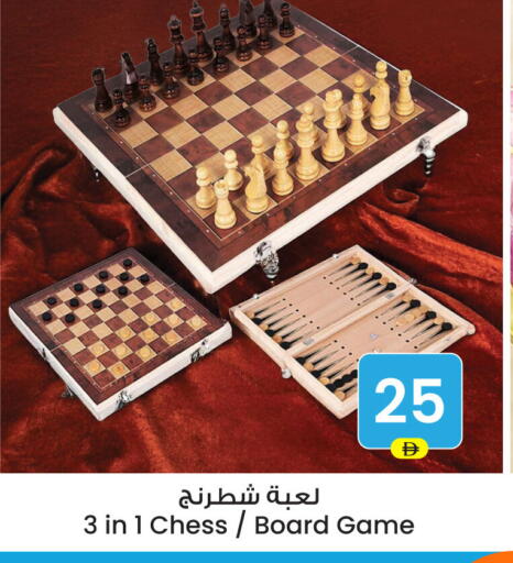 available at Ansar Gallery in UAE - Dubai