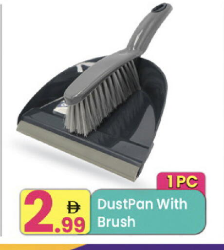 available at مركز كل يوم in الإمارات العربية المتحدة , الامارات - الشارقة / عجمان