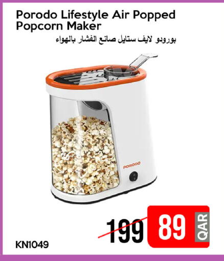 available at iCONNECT  in Qatar - Umm Salal
