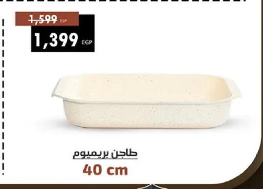 available at Shaheen Center in Egypt - Cairo