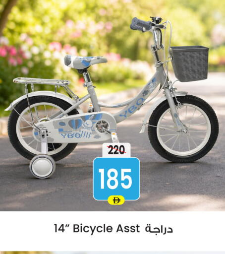 available at Ansar Gallery in UAE - Dubai
