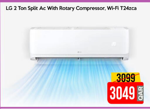 available at iCONNECT  in Qatar - Umm Salal