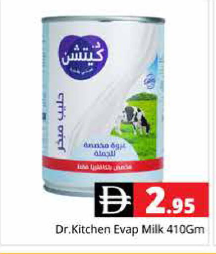 available at هايبر ماركت باسونز in الإمارات العربية المتحدة , الامارات - دبي